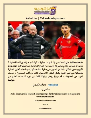 Yalla Live | Yalla-shoot-pro.com