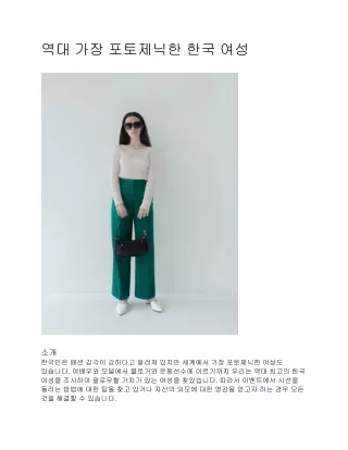 기본 모델 관리