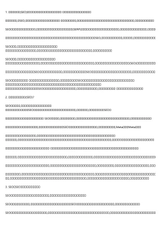 Why We Love seo培訓 (And You Should, Too!)
