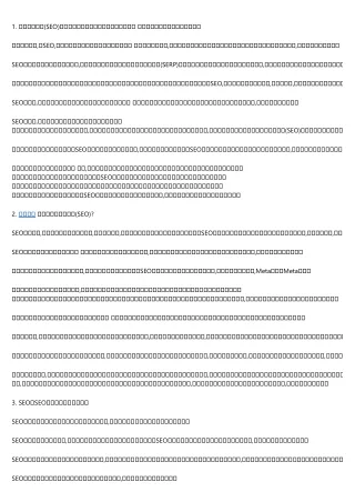 10 Things You Learned in Preschool That'll Help You With seo搜尋引擎優化