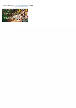mawinbetonline find more information com