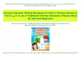 [BOOK] Chinese Character Writing Workbook for Kids 2 Writing Chinese is Fun Ã¥Â­Â¸Ã§Â¿Â’Ã¥Â¯Â«Ã¤Â¸Â­Ã¦Â–Â‡ Traditional C