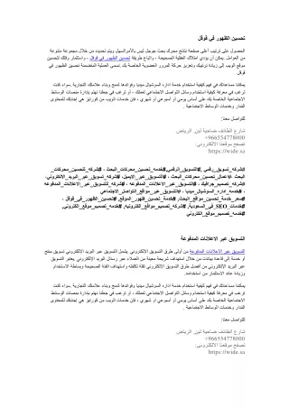 خدمة اداره السوشيال ميديا
