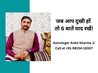 6 Things to remember when you are sad, contact to Astrologer Ankit Sharma Ji