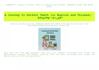 DOWNLOAD A Journey to Perfect Teeth (in English and Chinese) Ã¥Â¥Â½Ã§Â‰Â™Ã¦ÂˆÂÃ©Â•Â¿Ã¨Â®Â° [PDF EBOOK EPUB]