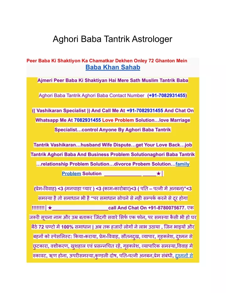 aghori baba tantrik astrologer