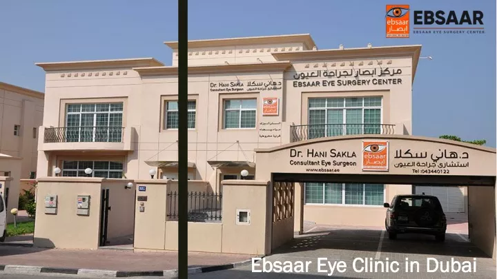 ebsaar eye clinic in dubai