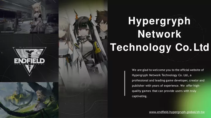 hypergryph network technology co ltd