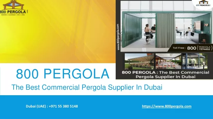 800 pergola the best commercial pergola supplier