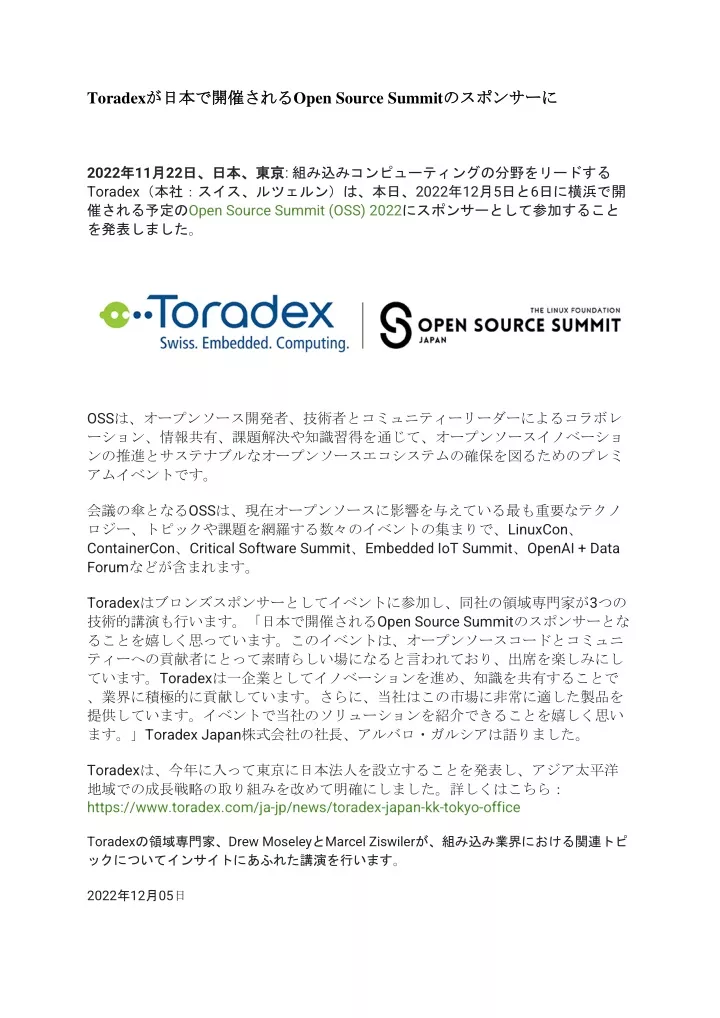 toradex open source summit