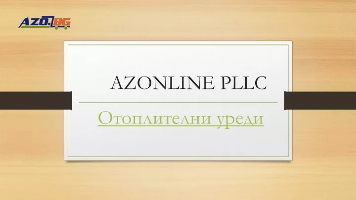 azonline pllc