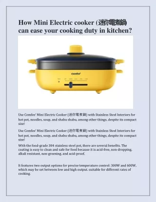 How Mini Electric cooker (迷你電煮鍋) can ease your cooking duty in kitchen