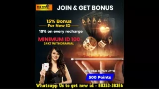 Online Betting Id | The TIIS | 8825338386