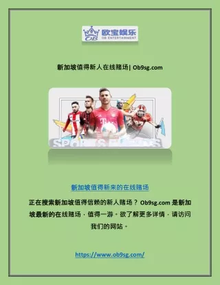 ob9sg com