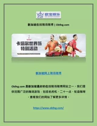 ob9sg com