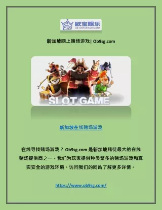 ob9sg com