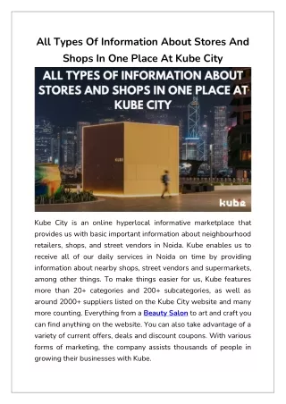 All Types Of Information About Stores And Shops In One Place At Kube City