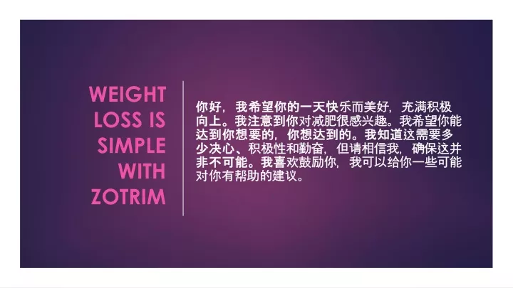 weight loss is simple with zotrim