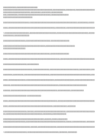 A Step-by-Step Guide to 債務重組