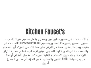 kitchen faucet s