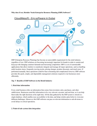why does every retailer needs enterprise resource