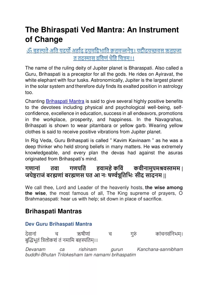 the bhiraspati ved mantra an instrument of change
