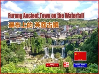 Furong Ancient Town on the Waterfall (瀑布上的 芙蓉古鎮)