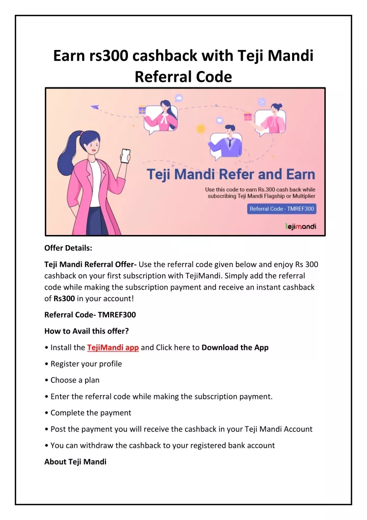 earn rs300 cashback with teji mandi referral code