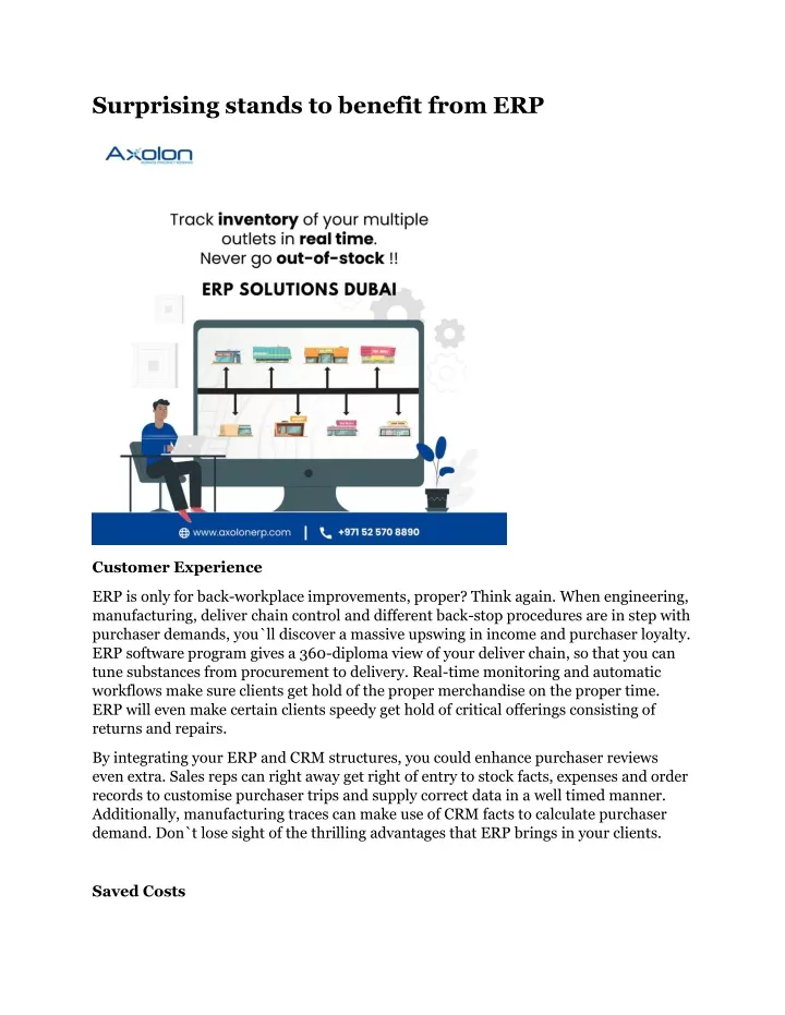 surprising stands to benefit from erp