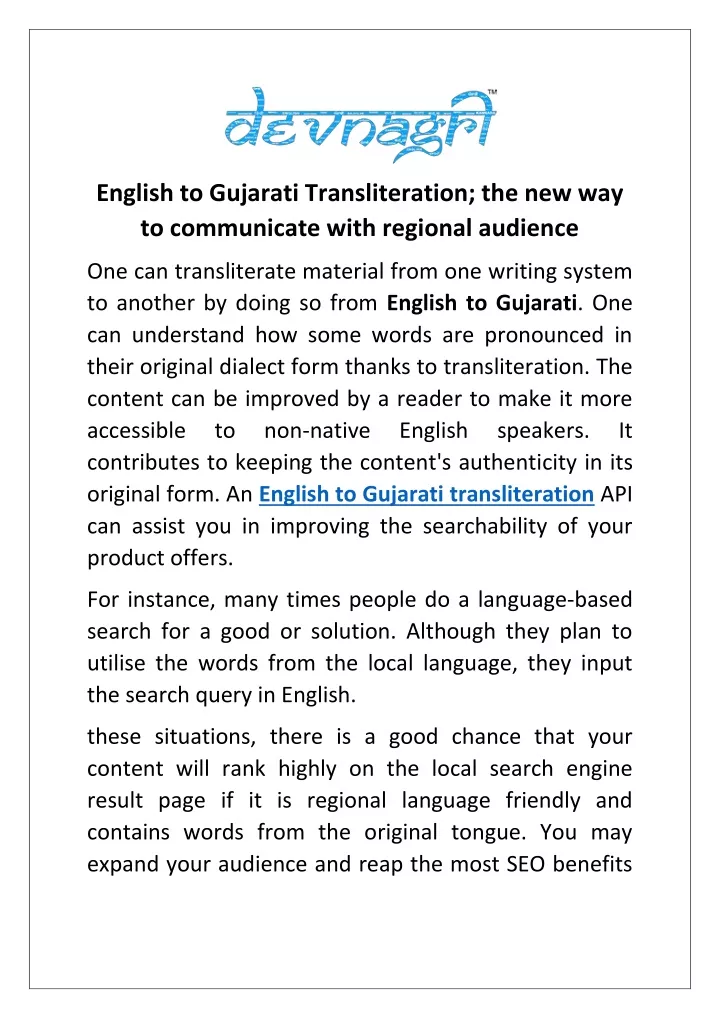 english to gujarati transliteration