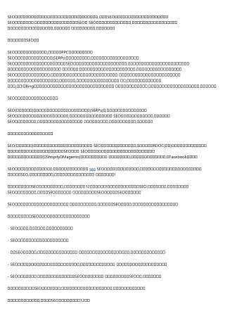 The Evolution of seo