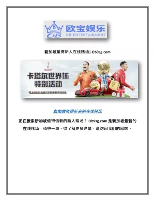 ob9sg com