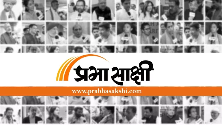 www prabhasakshi com