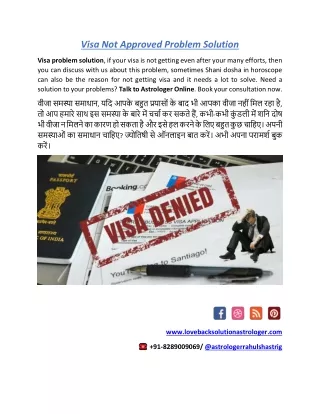 Visa Not Approved Problem Solution