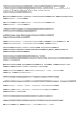 How to Explain 債務重組 to a Five-Year-Old