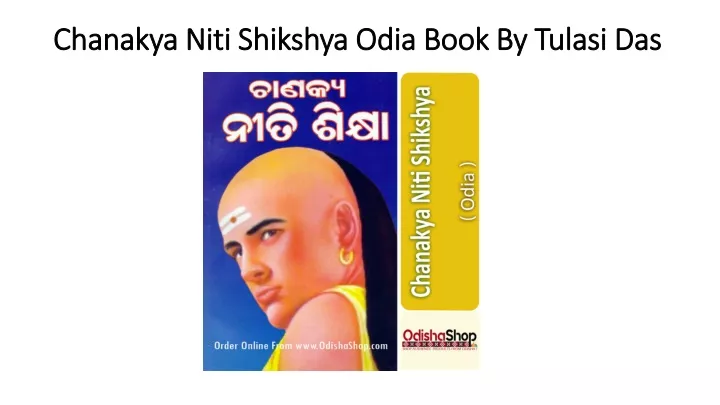chanakya niti shikshya odia book by tulasi das
