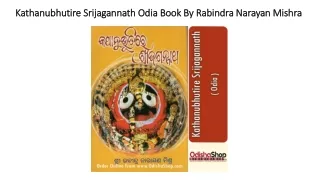 Kathanubhutire Srijagannath Odia Book By Rabindra Narayan Mishra