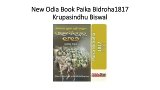 New Odia Book Paika Bidroha1817 Krupasindhu Biswal