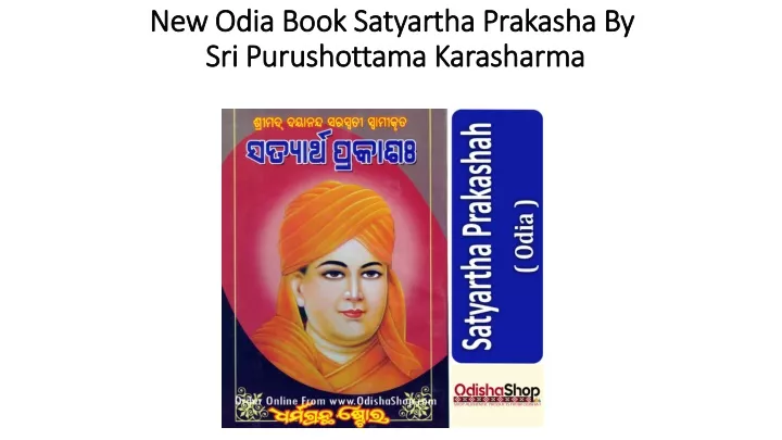 new odia book satyartha prakasha by sri purushottama karasharma