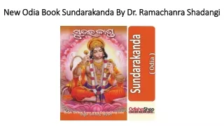 New Odia Book Sundarakanda By Dr. Ramachanra Shadangi
