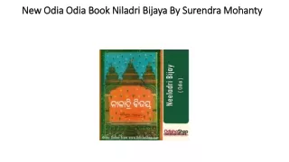 New Odia Odia Book Niladri Bijaya By Surendra Mohanty