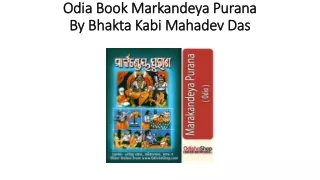 Odia Book Markandeya Purana By Bhakta Kabi Mahadev Das