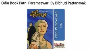 Odia Book Patni Parameswari By Bibhuti Pattanayak