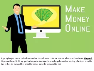 agar apko gar bathe paise kamane hai to ap hamari