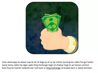 ham whatsapp ke dawar aap ko ek id dege