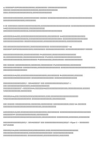 a ip ip