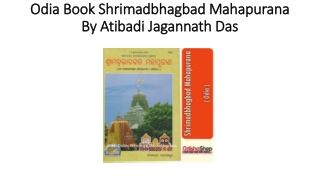 Odia Book Shrimadbhagbad Mahapurana By Atibadi Jagannath Das