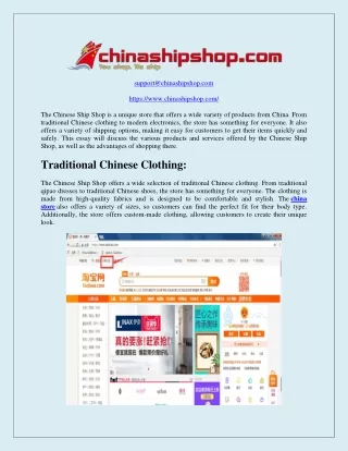 China Store
