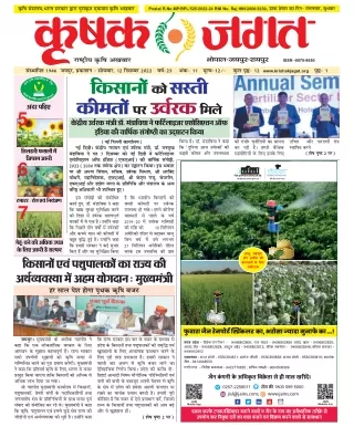postal r no mp bpl 525 2022