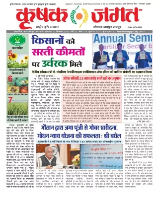 registered postal regn no mp bhopal 4 150 2020